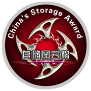 2016 China’s Storage Award