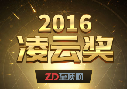 Product of the Year Award by Zdnet