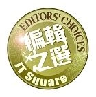 Veeam Named Winner at Sing Tao IT Square Editors' Choices Award 2014