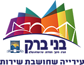 Bnei berak municipality logo