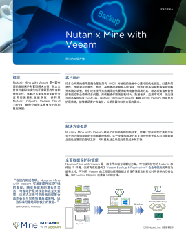 Nutanix Mine with Veeam