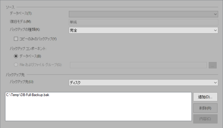 Full backup to single file on disk