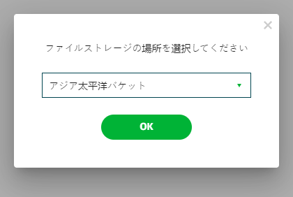 Click OK