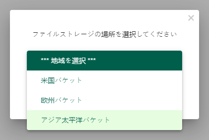 Select Bucket