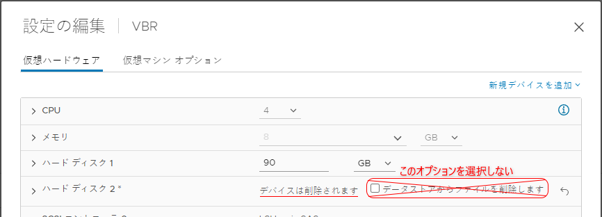 do not click delete