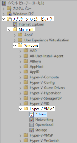 hv vmms
