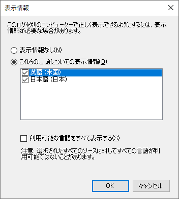 localmetadata