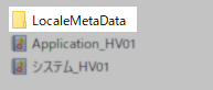 rem locale meta data