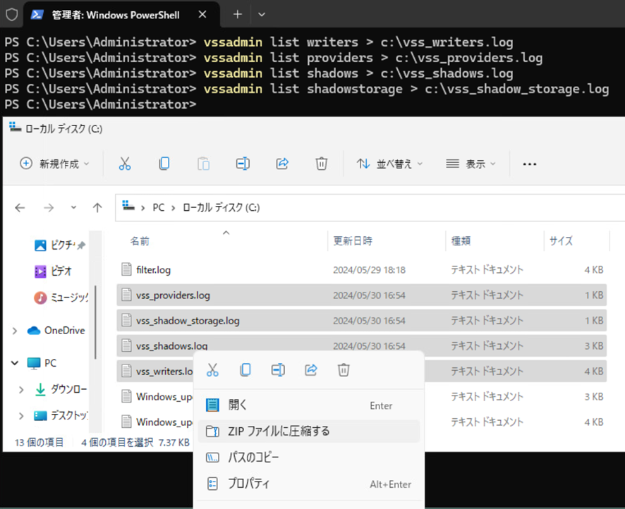 zipfiles