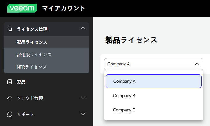 Account Switcher