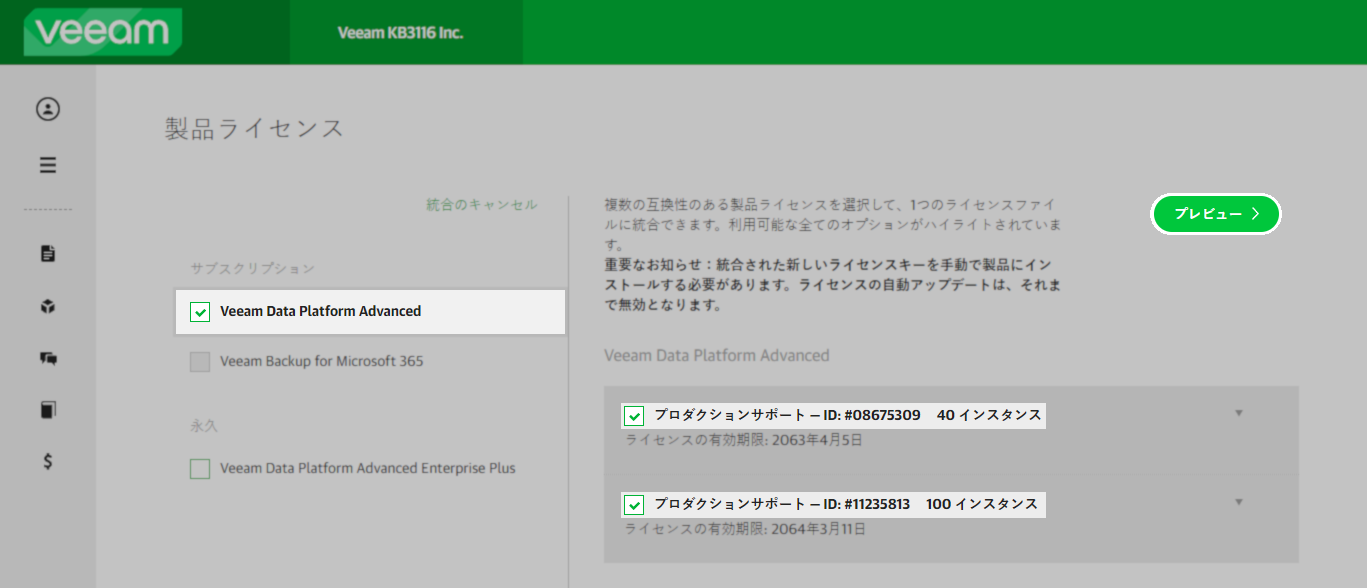 Select Licenses