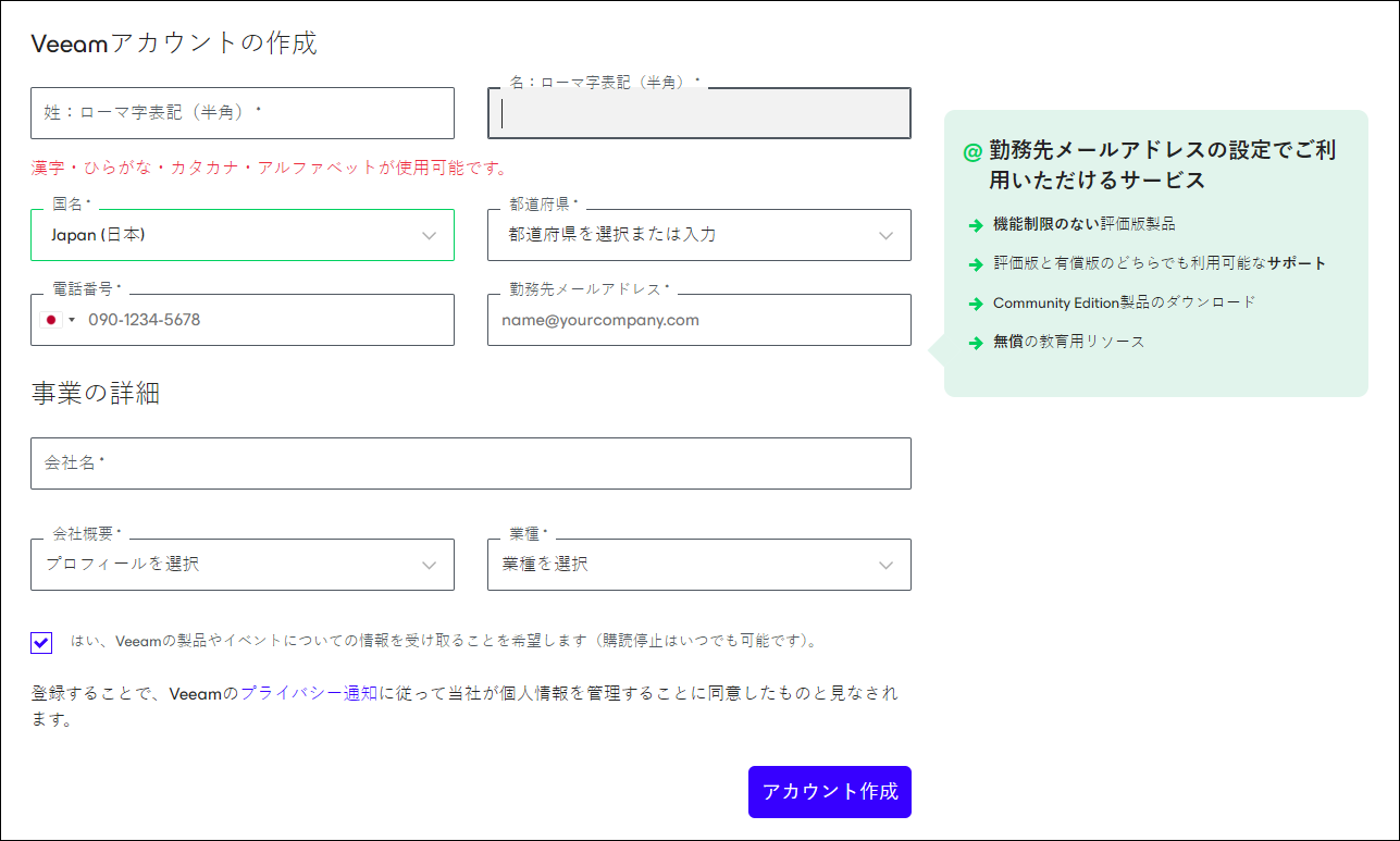 Personal Details