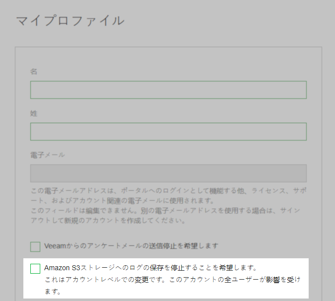 Optout option in profile page