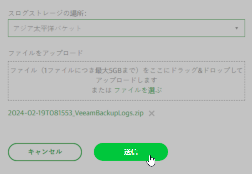Screenshot showing that a file has been uploaded to the page and that the Submit button is now green, the mouse cursor is shown hoevering over the Submit button.