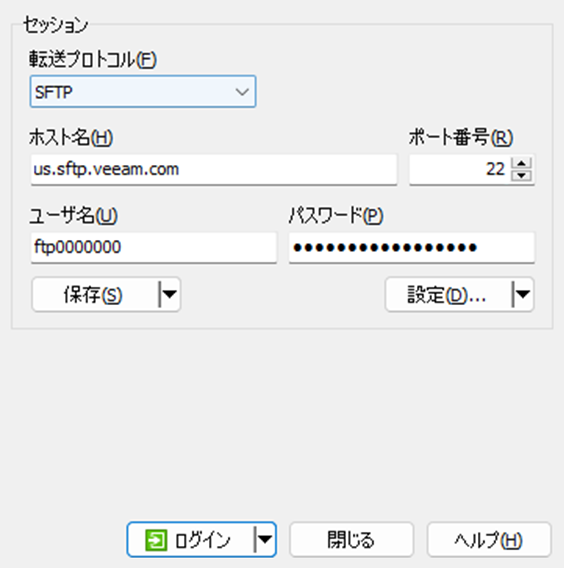 Shown is the WinSCP Login page with the fields populated with the information from the copied SFTP Link information