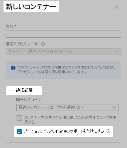 container