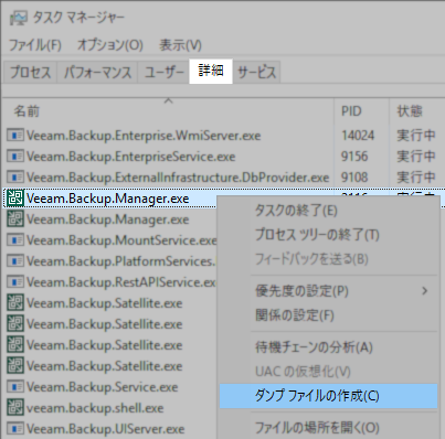 create dump